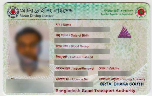 Driving-Licence-01.jpg